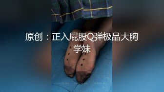 爱豆传媒IDG5391风骚美女调教娘炮帅哥