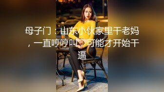 ✿邻家清纯小妹✿骚骚眼镜娘小妹妹超级反差，黑丝JK全身攻速装 被哥哥按在洗衣机上爆操，小母狗越是被羞辱越喜欢