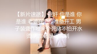 JDYA-014 白允儿 狠操巨乳风韵美人妻 精东影业