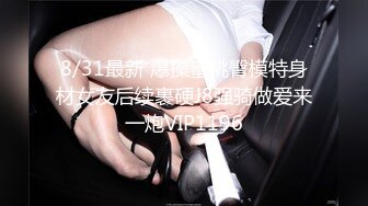 顶级绿帽推特人类高质量淫乱夫妻【小鲸鱼】私拍，露天餐吧露出服务员面前紫薇，酒店遛狗男厕PUA后入，全程高能