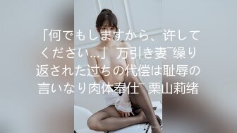 ❤️长腿舞蹈女神❤️万里挑一的极品模特身材气质女神，翘起小屁屁迎接大肉棒进入，长腿黑丝诱惑拉满