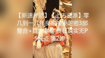 【新片速遞】  小夫妻大过年也不忘记赚钱，卧室中露脸卖力深喉无套战肉丝打桩花样大战颜射一脸