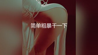  白皙性感女神身材一级棒女神嫩模fitnessbaby“射在裡面”性感小骚货央求我把她射满，美乳丰臀极品反差