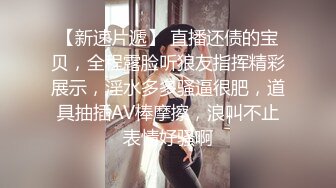 漂亮少妇 都是淫水 嗯 还不快进来 想要 啊啊 老公好大 好舒服