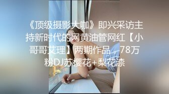 STP26509 ?爆乳奶萝? 调教爆炸椰奶波霸美少女▌小巨▌死水库边挨肏边挑战K歌 究极蜜尻女上位嫩鲍榨汁 VIP0600