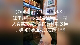 STP16446 8月流出国产搞怪A片贱货美女小媛肚子好饿来了一份人体寿司宴香蕉要和肉棒一起吃才最棒狠狠干她国语对白