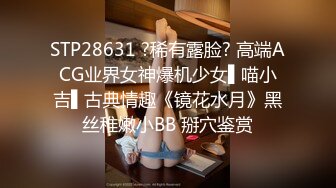 愛豆傳媒 ID5317 聽信閨蜜讒言被道士騙財騙色 凱麗