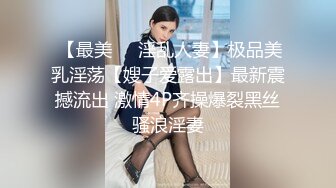 ❤️性感白色水手服❤️极品身材女神情趣装被大肉棒爆操 清纯小仙女小姐姐主动骑乘 紧致粉嫩小穴让人流口水！