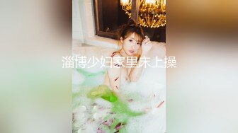 校花女神回归~【柒玖】颜值身材逆天~粉穴晶莹~道具爆浆 (3)