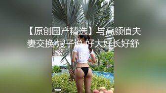 帅哥身材真棒,享受很耐操