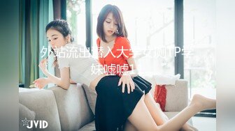 【新片速遞】 ✨推特女菩萨极品美腿绿帽人妻「吉人FQ」付费资源 户外露出、绿帽献妻、多人淫趴、调教男奴、硬控止寸…【第一弹】[8.6G/MP4/4:14:15]