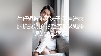 角色扮演變化～清純系女大學生的危險的性癖～ 2