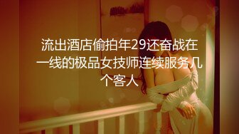 BLX-0009-无限私约淫游人间.极品美魔女性福兼差-夏晴子