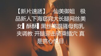 ⚫️⚫️顶级女模私拍，真实写照社极品S级身材小姐姐，全裸试换多套情趣制服，坚挺美乳无毛一线天鲍鱼4K画质美轮美奂