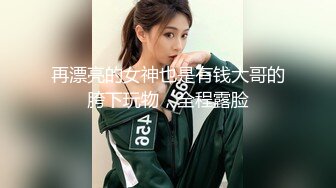  单亲妈妈，第一次做黄播，游客696593，短发气质美女，脱下连衣裙，上来就三点全露，真给力，无水印