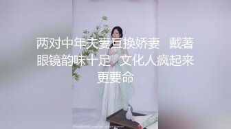  神似郑爽的嫩妹妹，小伙的金手指真灵活，抠的这小逼高潮不断，一直哼哼爽死了