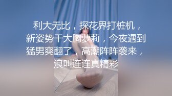  白旗袍熟女人妻 淫水超多 撅着肥硕大白屁屁被无套输出 后入内射