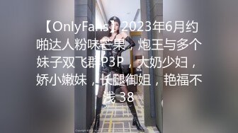 不做女神却做母狗，高颜值气质美女姐姐不健康私拍视图流出，道具紫薇潮喷吃鸡被金主啪啪 (3)