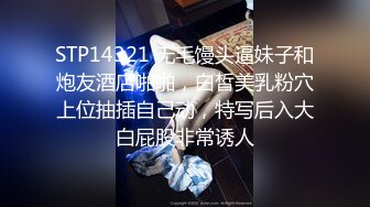 【新片速遞】 新人00后萝莉姐妹花！双女全裸一起秀！白虎一线天嫩，按摩器震动流出水，嫩穴没怎么开发