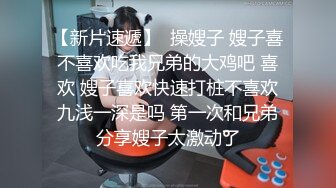 3月最新极品女神【私人玩物】兔头绒衣白丝，超级白皙豪乳粉嫩蜜穴 跳蛋水晶肛塞淫靡又艺术44P1V