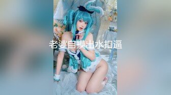 本土超人氣嫩模｜艾希｜Ashisyourlove｜深夜郊區車震 與男友開房吮吸肉棒扣玩淫穴啪啪口爆等 720p