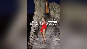 STP18149 异地会朋友一块酒店开房寻欢应粉丝要求约兼职妹上门服务3P轮干对白有趣