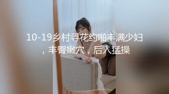 大美媚京 白皙兔女郎性感放松 從可愛到誘惑 纖細腰身 妖嬈面容 精致面孔