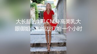 [2DF2] 大屌兄酒店私约桑拿会所上班的福建美眉舌尖顶马眼技术没话说战斗力强多体位爆操妹子尖叫中文对白字幕1080p[BT种子]