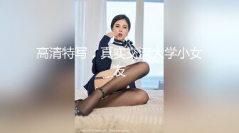 QQ群流出 酒店前台眼镜反差婊 钟女士 在酒店和群友约炮性交视频 卖力舔完鸡巴后被无套后入猛怼骚穴