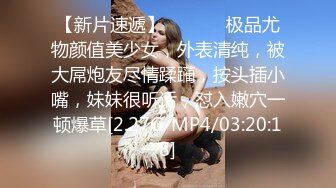 良家骚货人妻露脸吃肉棒