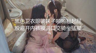 【四倍快乐】二屌抽插三逼都爽~在线全裸啪啪秀~多毛无毛【27V】 (19)