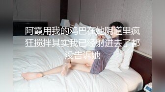 牛B大神商场女厕高清偷拍多位美女少妇的极品美鲍