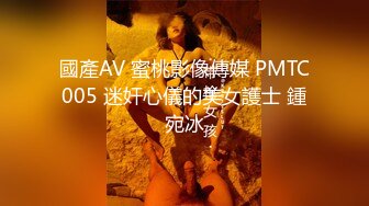 【原档完整】MJ了个99年的大三妹子 在清吧喝酒认识的 捂了点7呼噜震天 姨妈最后一天操着操着还有点血，高清1080P