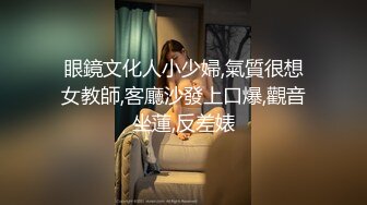 精东影业最新国产AV佳作 JD044 诱惑ID 多重人格 为爱而欲