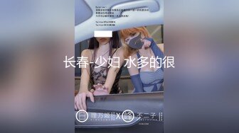 商场一路跟踪小手电偷窥白裤子美女白白净净的大肥B