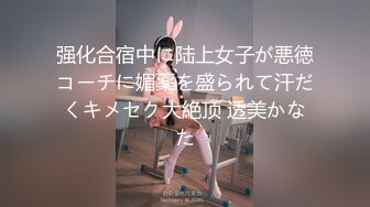 【推特姬】软软趴在床单上-禁断百合的情欲日