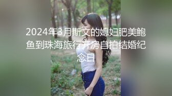 【全網推薦】【淫蕩母狗】3位淫蕩淫妻女友母狗捆綁滴蠟淫語啪啪調教 稀缺資源勁爆收藏～62V高清原版3 (8)