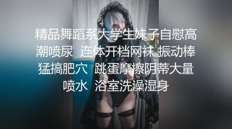 【半个椰子】道具自慰~骚舌勾引~肥臀【22V】 (8)