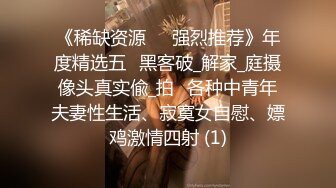 极品颜值清纯少女『洛宝』户外露出 和炮友啪啪做爱，长得越乖 玩的越嗨，看似青纯的小可爱其实是个反差婊 (2)