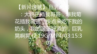 找了个没人的地方打野炮还是床上肏更香