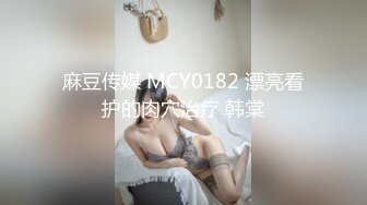 大波浪黄发极品御姐！新买的连体网袜！炮友猛舔无毛粉穴 骑乘位大屌爆插 高潮喷水爆菊花