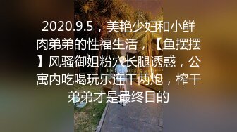 云盘泄密 菲律宾华裔富商的女儿和男友啪啪被曝光 极品骚货反差婊2