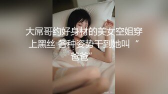 ⚫️⚫️【最新11月无水福利】，原创海角大神【强奸少妇邻居】付费钻石贴！儿子老公已不重要，各种猎奇