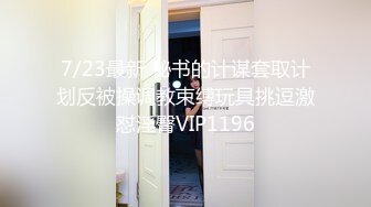 STP31833 校花被猥琐大汉干了【杨洋小妹妹】颜射~爽死了，疯狂舌吻，最后射了一身，蜜桃臀绝美