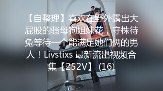 ❤️【一只羊的故事】气质出众操的激烈表情妩媚呻吟销魂