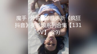 漂亮小姐姐 快点 进来 啊啊 受不了了 被小哥哥无套输出 不敢内射 射满了大腿