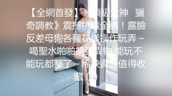 【反差婊子】精选10位反差婊子生活淫乱视图合集【五十一】