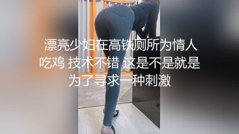 【新片速遞】 商场女厕偷拍漂亮的黑丝美女导购 很警惕门锁不上，就一直拉着