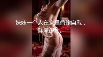 我的骚货女朋友自慰。叫声非常好听