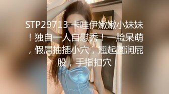 【无情的屌】深夜约操花臂外围骚女，肉感身材超级骚，翘起肥臀后入，被发现镜头挡住